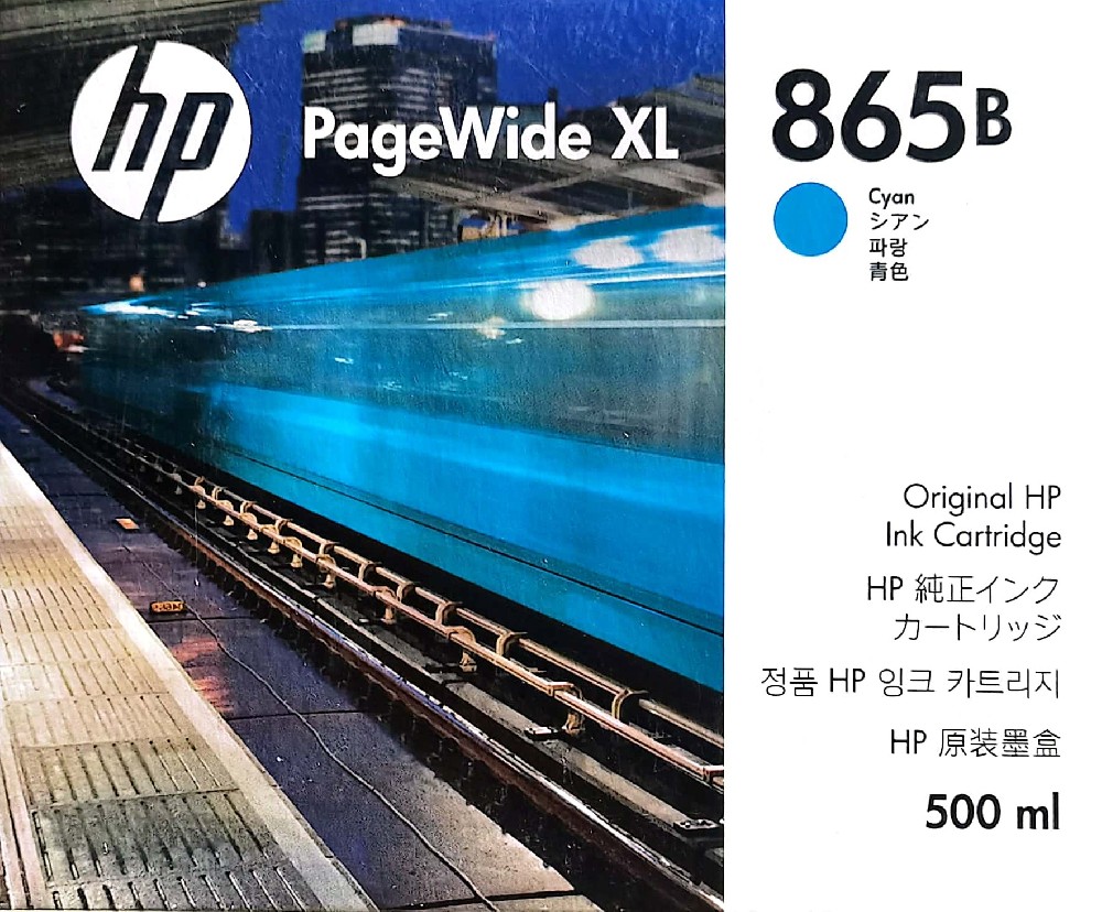 原装HP墨盒-HP3920/4200墨盒